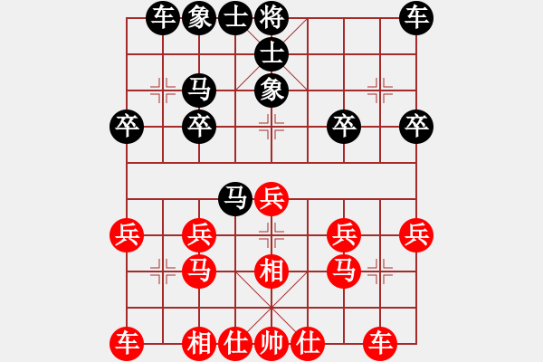 象棋棋谱图片：阳光君子(1星)-胜-kkkkkkkl(6弦) - 步数：20 