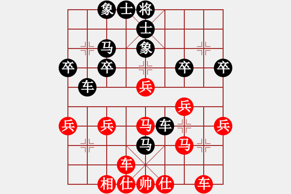 象棋棋谱图片：阳光君子(1星)-胜-kkkkkkkl(6弦) - 步数：30 
