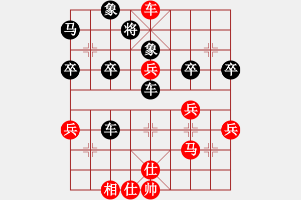 象棋棋谱图片：阳光君子(1星)-胜-kkkkkkkl(6弦) - 步数：45 