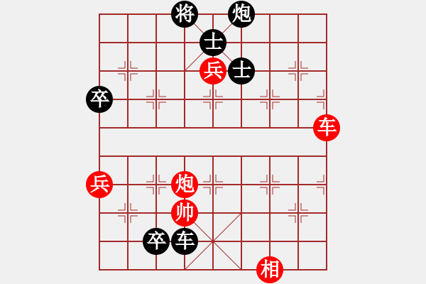 象棋棋譜圖片：以棋會友拒絕軟件[2286484005] -VS- 橫才俊儒[292832991] - 步數(shù)：100 