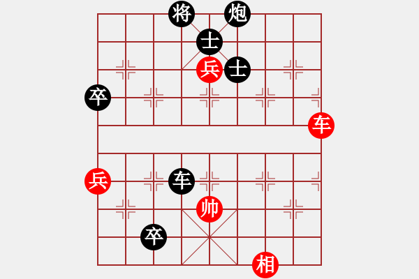 象棋棋譜圖片：以棋會友拒絕軟件[2286484005] -VS- 橫才俊儒[292832991] - 步數(shù)：102 