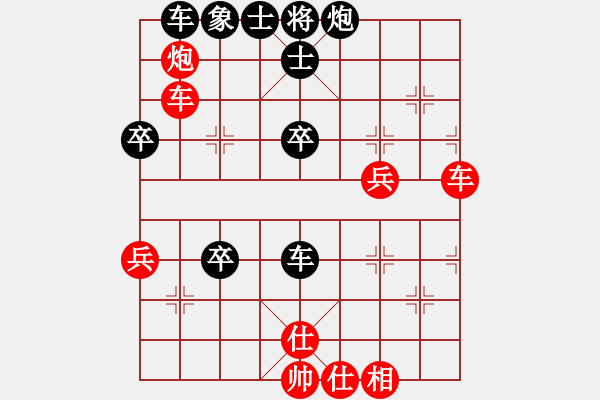 象棋棋譜圖片：以棋會友拒絕軟件[2286484005] -VS- 橫才俊儒[292832991] - 步數(shù)：70 