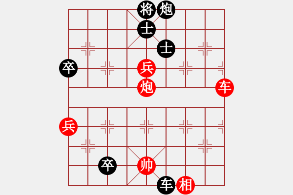 象棋棋譜圖片：以棋會友拒絕軟件[2286484005] -VS- 橫才俊儒[292832991] - 步數(shù)：90 