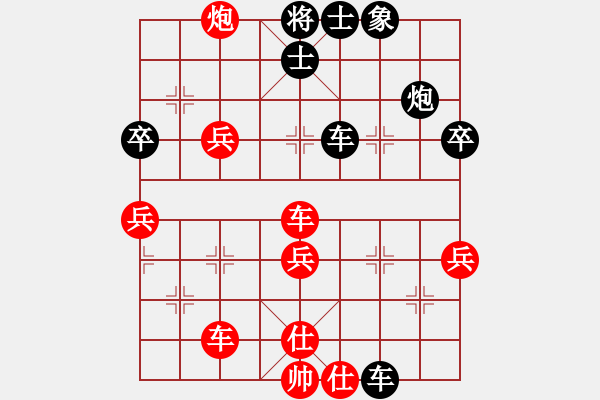 象棋棋谱图片：蔡佑广 先和 张欣 - 步数：60 