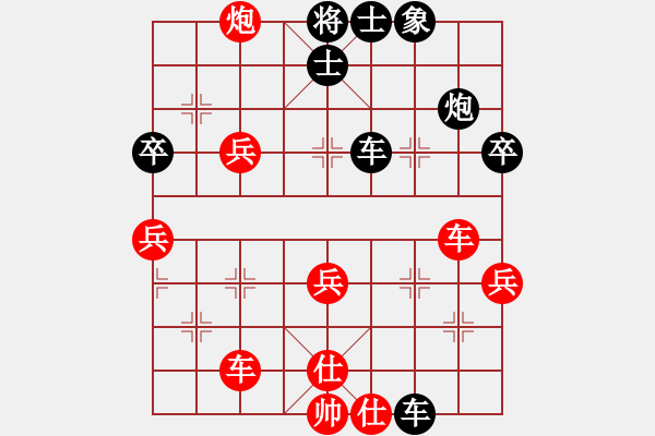 象棋棋谱图片：蔡佑广 先和 张欣 - 步数：61 