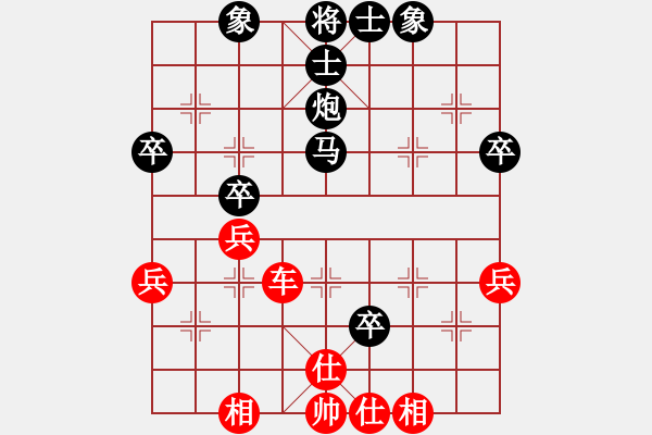 象棋棋谱图片：罗春阳先和张欣 - 步数：60 