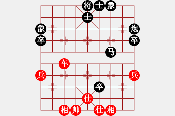 象棋棋谱图片：罗春阳先和张欣 - 步数：68 