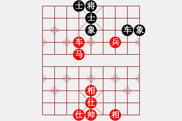 象棋棋譜圖片：Xe Ma Tot. Win Xe Sy Tuong Ben.The 2 - 步數(shù)：0 