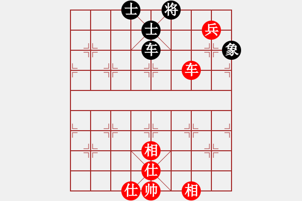 象棋棋譜圖片：Xe Ma Tot. Win Xe Sy Tuong Ben.The 2 - 步數(shù)：20 