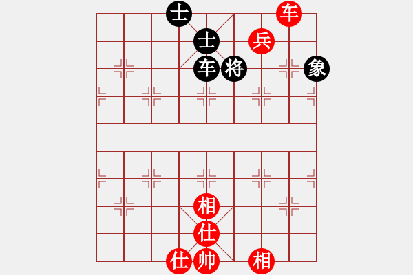 象棋棋譜圖片：Xe Ma Tot. Win Xe Sy Tuong Ben.The 2 - 步數(shù)：25 