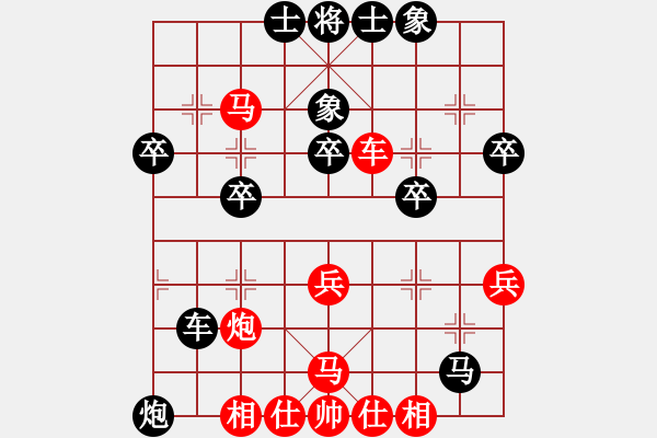 象棋棋譜圖片：道士的藝術(shù)(日帥)-和-小樹苗(9段) - 步數(shù)：40 