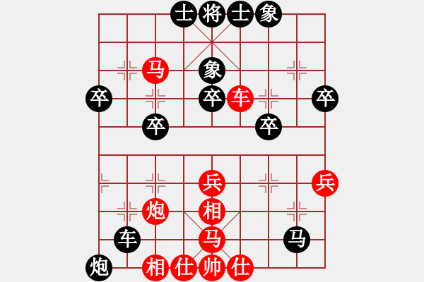 象棋棋譜圖片：道士的藝術(shù)(日帥)-和-小樹苗(9段) - 步數(shù)：42 