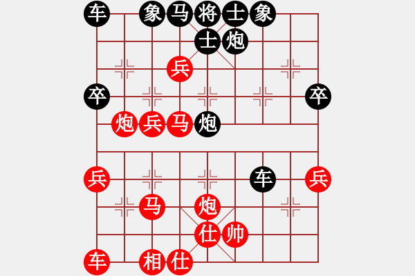 象棋棋譜圖片：hh - 步數(shù)：20 