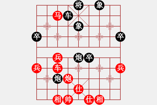 象棋棋譜圖片：唐思楠 先勝 柳天 - 步數(shù)：60 