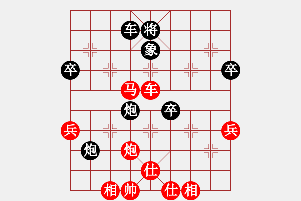 象棋棋譜圖片：唐思楠 先勝 柳天 - 步數(shù)：70 