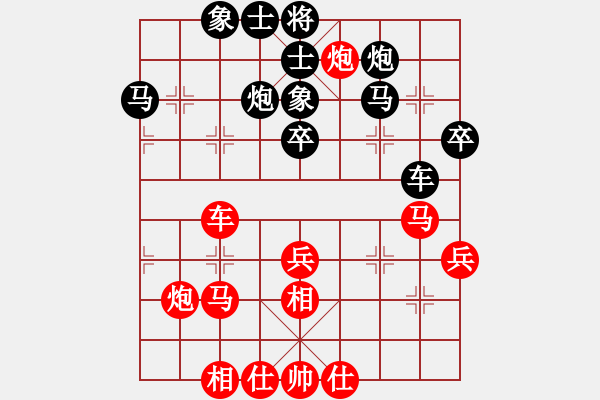 象棋棋譜圖片：喜歡象棋網(wǎng)友加我[紅] -VS- 漫步人生[黑] - 步數(shù)：40 