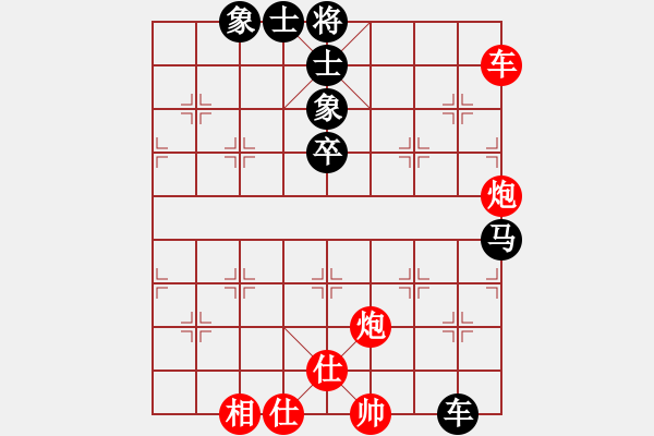 象棋棋譜圖片：喜歡象棋網(wǎng)友加我[紅] -VS- 漫步人生[黑] - 步數(shù)：70 