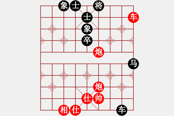 象棋棋譜圖片：喜歡象棋網(wǎng)友加我[紅] -VS- 漫步人生[黑] - 步數(shù)：73 