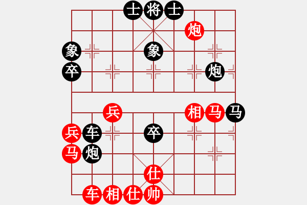 象棋棋譜圖片：華山一小卒(7段)-負(fù)-flaming(1段) - 步數(shù)：50 