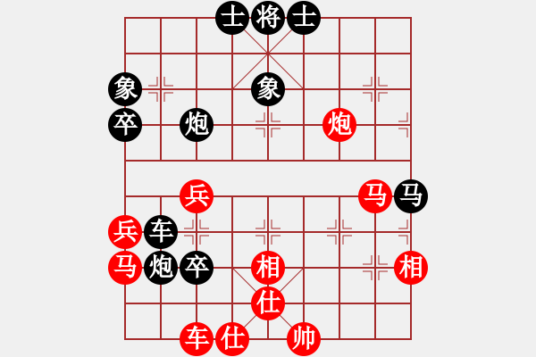 象棋棋譜圖片：華山一小卒(7段)-負(fù)-flaming(1段) - 步數(shù)：60 