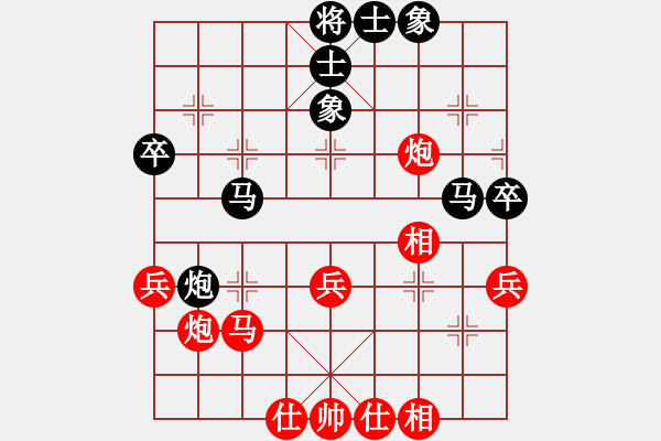 象棋棋谱图片：许银川 先和 王天一 - 步数：40 