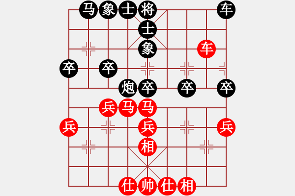 象棋棋譜圖片：第四屆聆聽杯前四之戰(zhàn)風雨者和久絆之二.pgn - 步數(shù)：30 