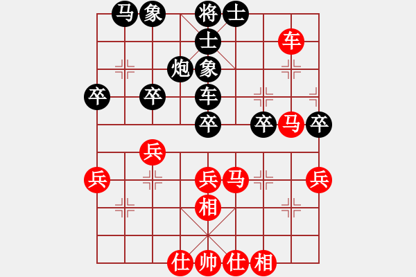 象棋棋譜圖片：第四屆聆聽杯前四之戰(zhàn)風雨者和久絆之二.pgn - 步數(shù)：40 