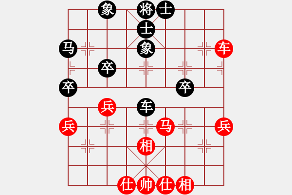 象棋棋譜圖片：第四屆聆聽杯前四之戰(zhàn)風雨者和久絆之二.pgn - 步數(shù)：50 