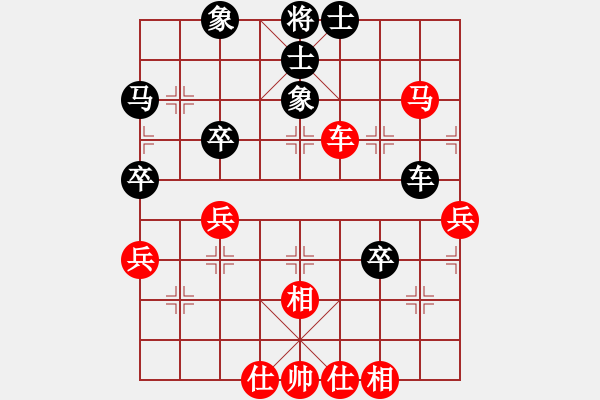 象棋棋譜圖片：第四屆聆聽杯前四之戰(zhàn)風雨者和久絆之二.pgn - 步數(shù)：60 