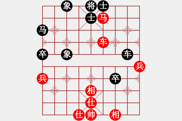 象棋棋譜圖片：第四屆聆聽杯前四之戰(zhàn)風雨者和久絆之二.pgn - 步數(shù)：70 