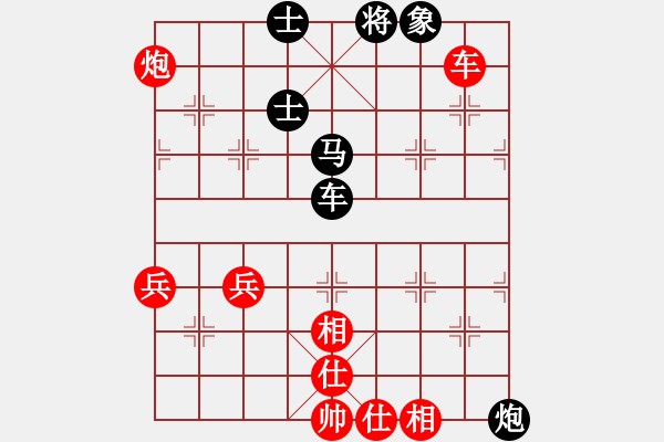 象棋棋譜圖片：王一力 先負 陳健朗 - 步數(shù)：100 