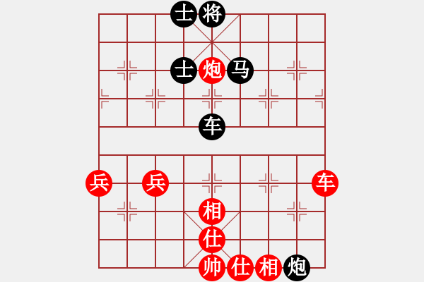 象棋棋譜圖片：王一力 先負 陳健朗 - 步數(shù)：110 