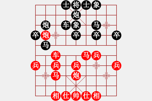 象棋棋譜圖片：王一力 先負 陳健朗 - 步數(shù)：30 