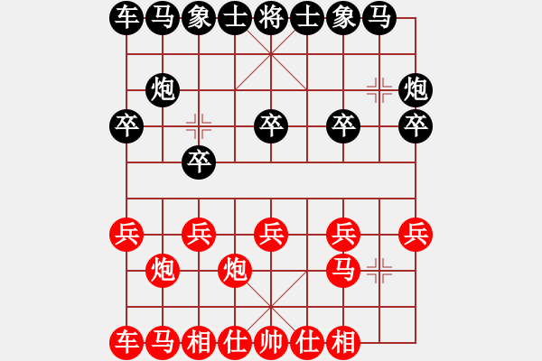 象棋棋譜圖片：168對快馬飛刀 - 步數(shù)：10 