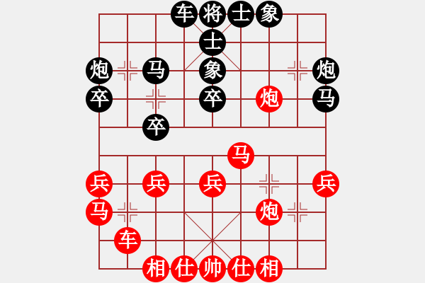 象棋棋譜圖片：168對快馬飛刀 - 步數(shù)：30 