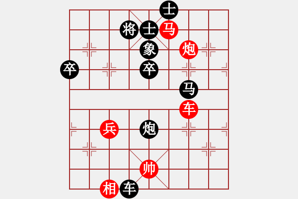 象棋棋譜圖片：168對快馬飛刀 - 步數(shù)：70 