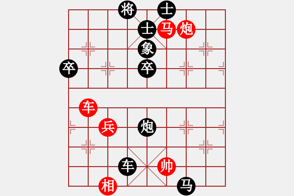 象棋棋譜圖片：168對快馬飛刀 - 步數(shù)：80 