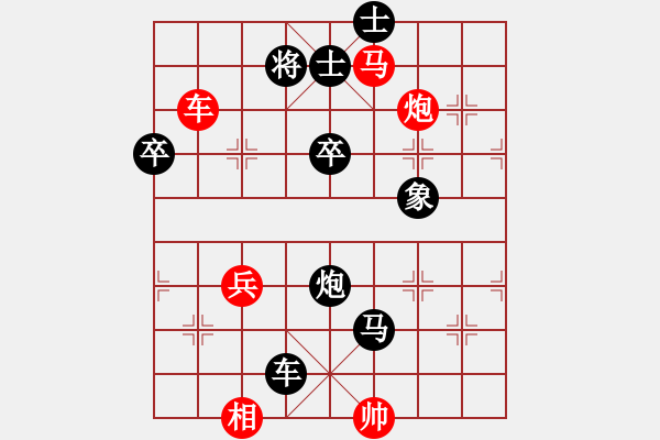 象棋棋譜圖片：168對快馬飛刀 - 步數(shù)：90 