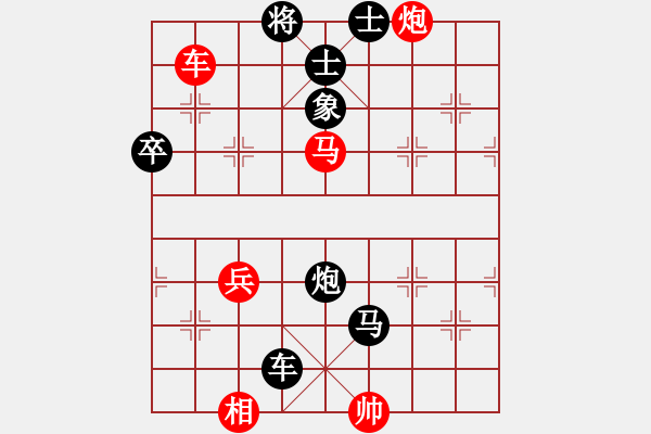 象棋棋譜圖片：168對快馬飛刀 - 步數(shù)：95 