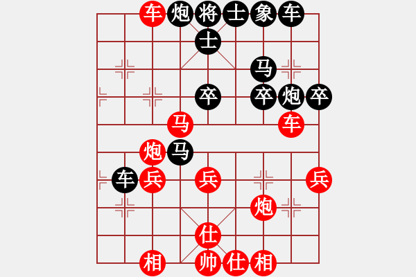 象棋棋譜圖片：星月之光(地煞)-勝-黑龍?zhí)煜?天罡) - 步數(shù)：40 