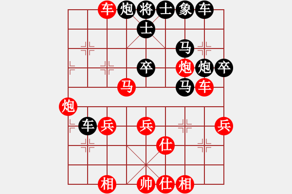 象棋棋譜圖片：星月之光(地煞)-勝-黑龍?zhí)煜?天罡) - 步數(shù)：45 