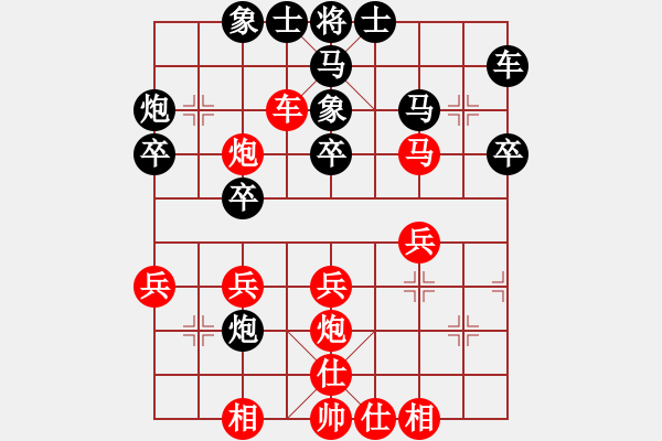 象棋棋譜圖片：蔚強[業(yè)9-3] 先勝 田寶線[業(yè)9-3]  - 步數(shù)：40 