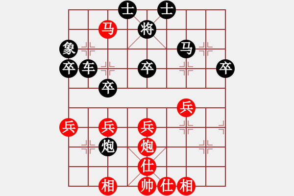 象棋棋譜圖片：蔚強[業(yè)9-3] 先勝 田寶線[業(yè)9-3]  - 步數(shù)：50 