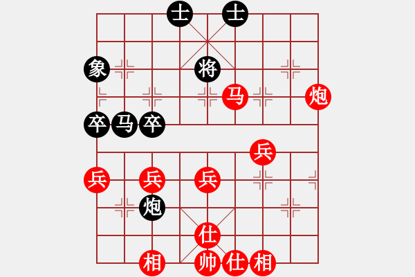 象棋棋譜圖片：蔚強[業(yè)9-3] 先勝 田寶線[業(yè)9-3]  - 步數(shù)：60 