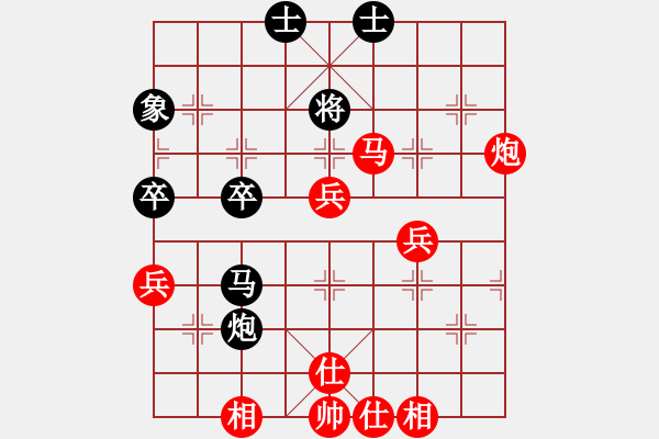 象棋棋譜圖片：蔚強[業(yè)9-3] 先勝 田寶線[業(yè)9-3]  - 步數(shù)：63 