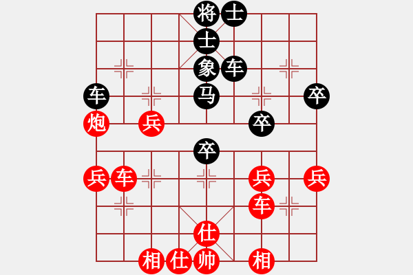 象棋棋譜圖片：廣東 黎德志 勝 廣東 鄧家榮 - 步數(shù)：50 