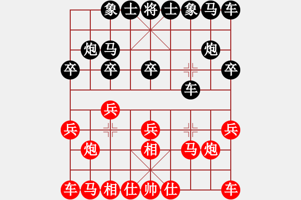 象棋棋谱图片：心比天高 -红先负- 胡荣华 - 步数：10 