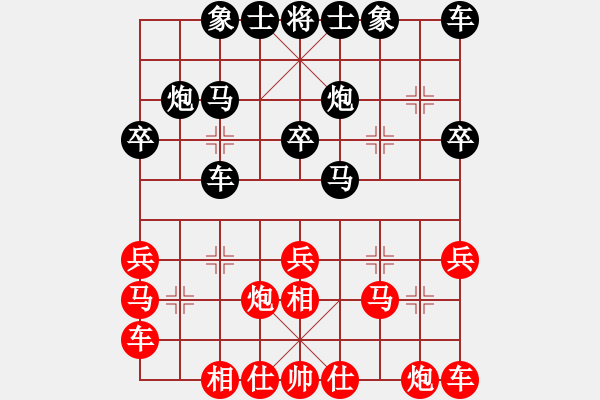 象棋棋谱图片：心比天高 -红先负- 胡荣华 - 步数：20 
