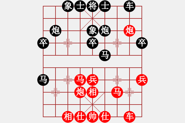 象棋棋谱图片：心比天高 -红先负- 胡荣华 - 步数：30 