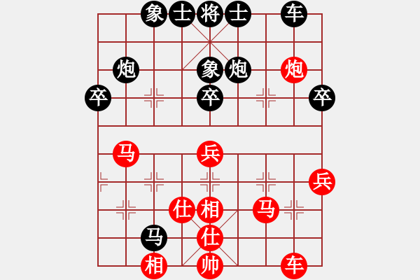 象棋棋谱图片：心比天高 -红先负- 胡荣华 - 步数：40 